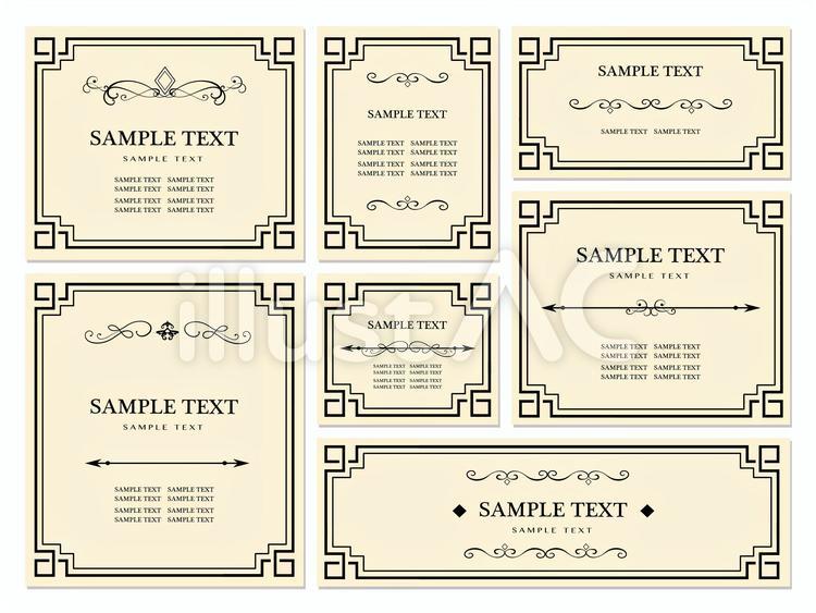 フレーム素材 フレーム,枠,飾り罫のイラスト素材