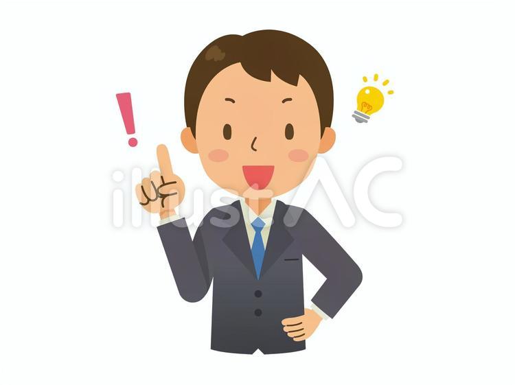 閃く男性会社員 会社員,サラリーマン,ビジネスマンのイラスト素材