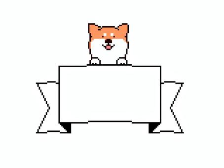 赤柴アイコン03 可愛い,アイコン,フレーム,吹き出し,犬のイラスト素材