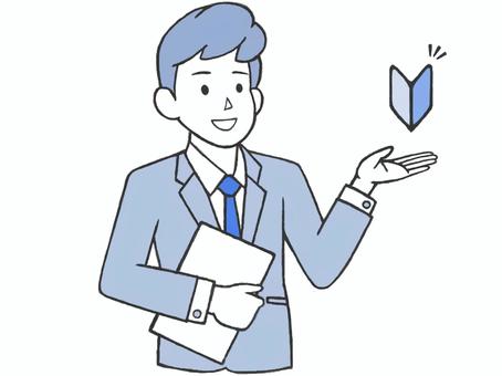 Businessmen explaining for beginners, JPG and PNG Businessmen explaining for beginners, businessman, business person, description, JPG and PNG