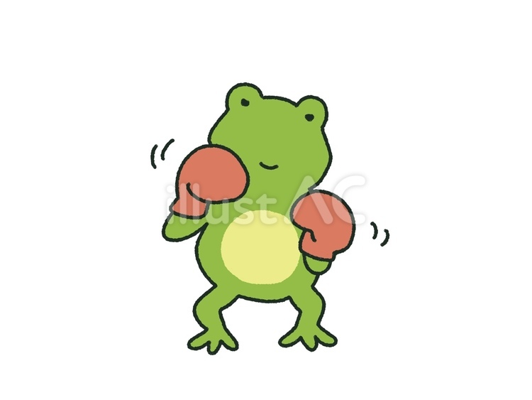 ボクシングをするかえる かえる,ボクシング,ボクサーのイラスト素材