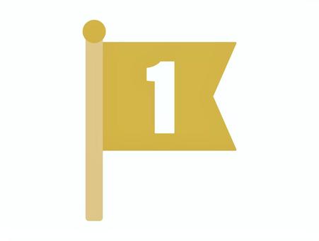 旗のランキングアイコン（１位・カラー） 旗,金,１位,優勝,ランキング,アイコン,順位,賞,バッジ,シンプルのイラスト素材