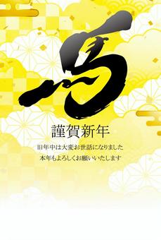 正月和風和柄年賀状 年賀状,馬,午年,和柄,和風,正月,可愛い,美しい,動物,ベクターのイラスト素材
