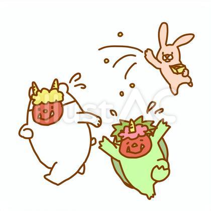 鬼は外ーーー!