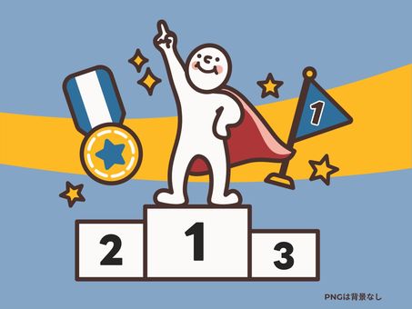 順位台の上でポーズをとる人　アイキャッチ no.1,ナンバーワン,一番,指,手,１,一等賞,一位,運動会,スポーツのイラスト素材