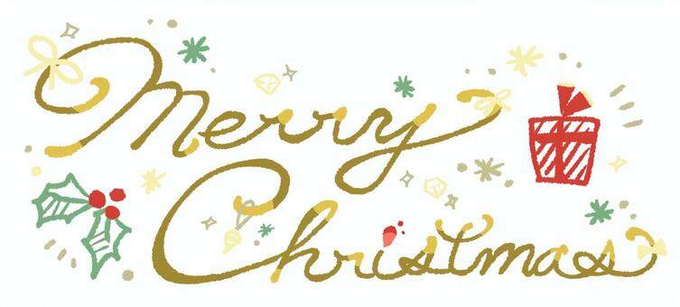 【手描き】メリークリスマス（デコ文字金） メリークリスマス,クリスマス,文字,ロゴ,タイトル,シンプル,筆記体,オトナ,オシャレ,手描きのイラスト素材