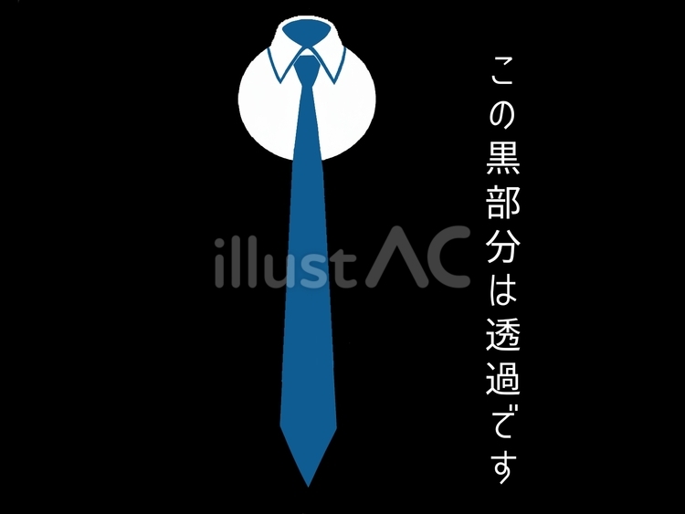 ワイシャツと長いネクタイ〜白・青〜 シャツ,ワイシャツ,ネクタイのイラスト素材