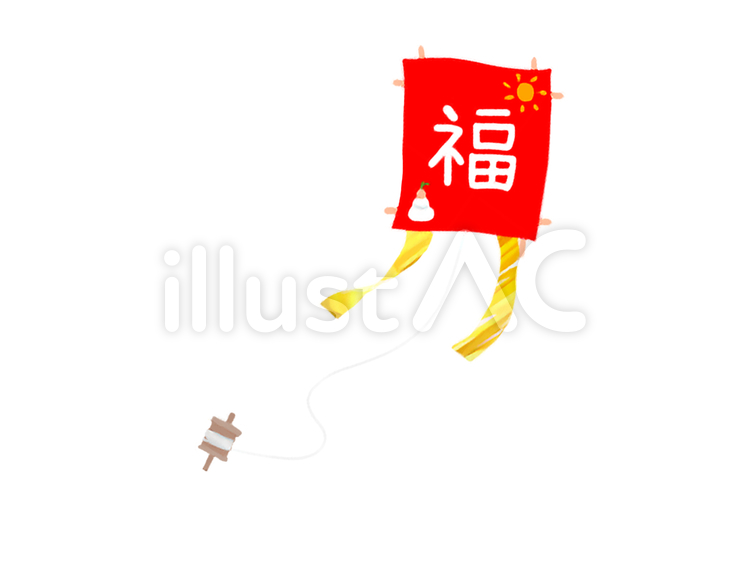 凧揚げ 凧揚げ,凧あげ,凧のイラスト素材