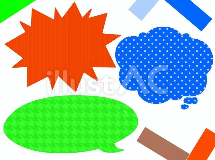 ふき出し ふき出し,かわいい,柄のイラスト素材