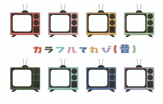 カラフルテレビ カラフルテレビ 家電,テレビ,アナログテレビ,フレーム,セットのイラスト素材