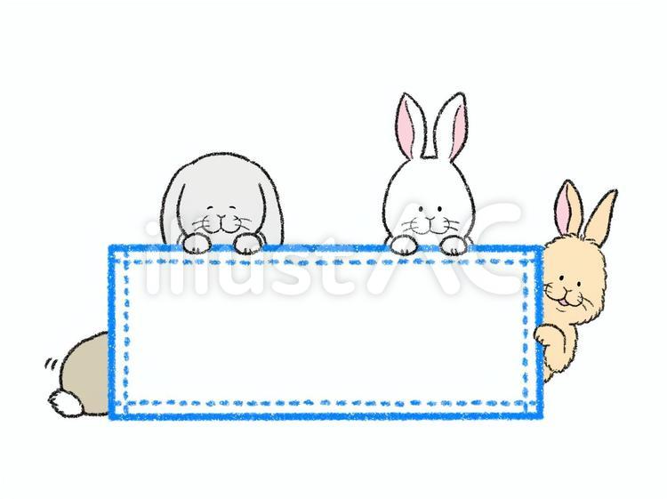 うさぎで囲んだフレーム うさぎ,兎,動物のイラスト素材