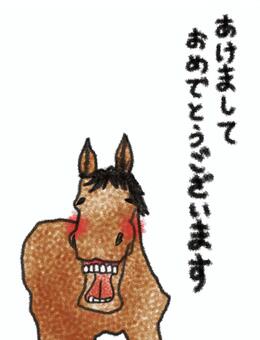 馬 ゆるふわ,へたうま,脱力系,馬,年賀状,年賀,新年,正月のイラスト素材