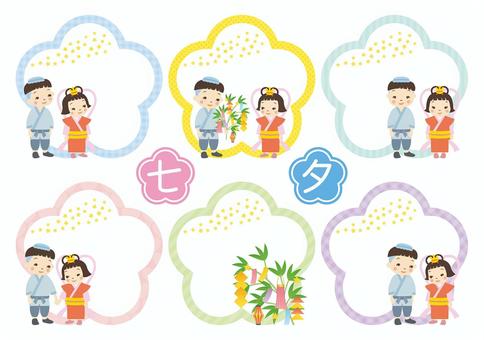 かわいいこどもの七夕祭フレーム-6 七夕,7月7日,歳時記,人物,子供,男の子,女の子,少年,少女,織姫のイラスト素材
