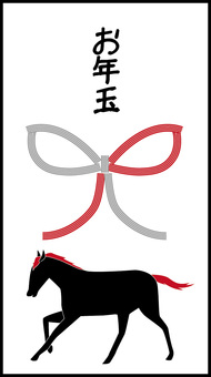 お年玉袋馬 お年玉袋,馬,干支,シルエット,正月,もらう,あげる,お金のイラスト素材