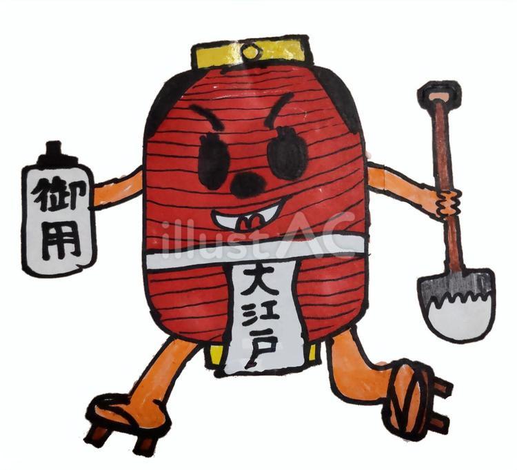 御用だ！御用だと江戸の町を走るちょうちん ちょうちん,江戸,御用のイラスト素材
