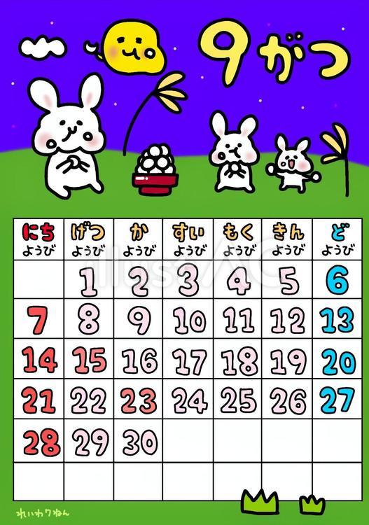 令和7年9月カレンダー　お月見　 カレンダー,9月,お月見のイラスト素材