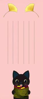 一筆箋　黒猫と焼き芋1 黒猫,猫,焼き芋,イチョウ,動物,植物,さつまいも,愛猫,一筆箋,カードのイラスト素材
