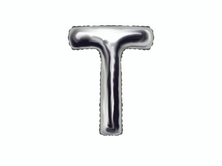 バルーン文字Tシルバー アルファベット,バルーン文字,風船,文字,かわいい,alphabet,tのイラスト素材