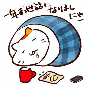 布団の中から年末の挨拶をする三毛猫 三毛猫,ねこ,布団,年末,大晦日,１２月,挨拶,ゴロゴロ,怠惰,休むのイラスト素材