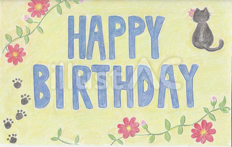 Happy Birthdayイラスト No 無料イラストなら イラストac
