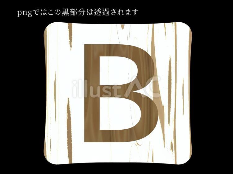白木タイル〜B〜 木目,木,タイルのイラスト素材