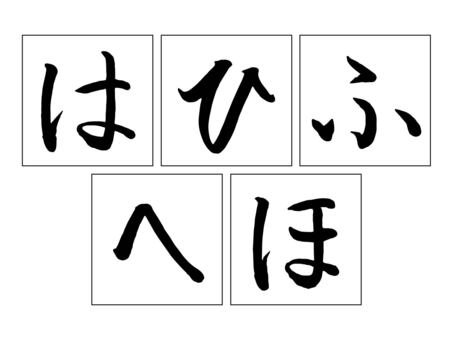 Is line, JPG, PNG and EPS Is line, is a line, text, pen text, JPG, PNG and EPS