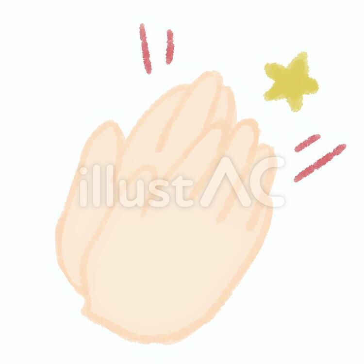 拍手　星あり 拍手,手,人体のイラスト素材