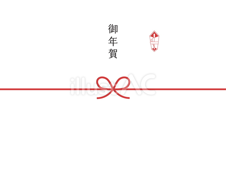 熨斗紙（のし）　雛形　御年賀 熨斗,のし紙,蝶結びのイラスト素材