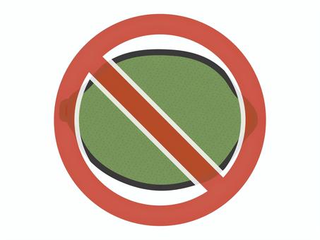 禁止マーク（レモン）02