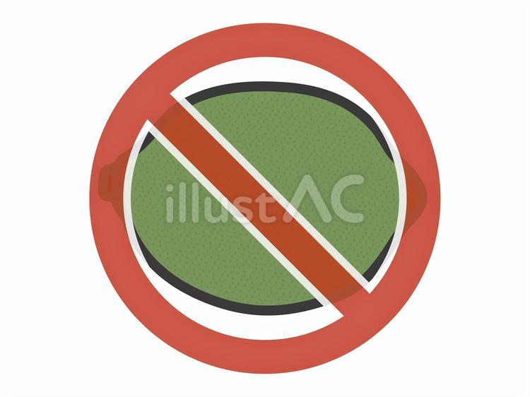 禁止マーク（レモン）02 禁止,レモン,果物のイラスト素材