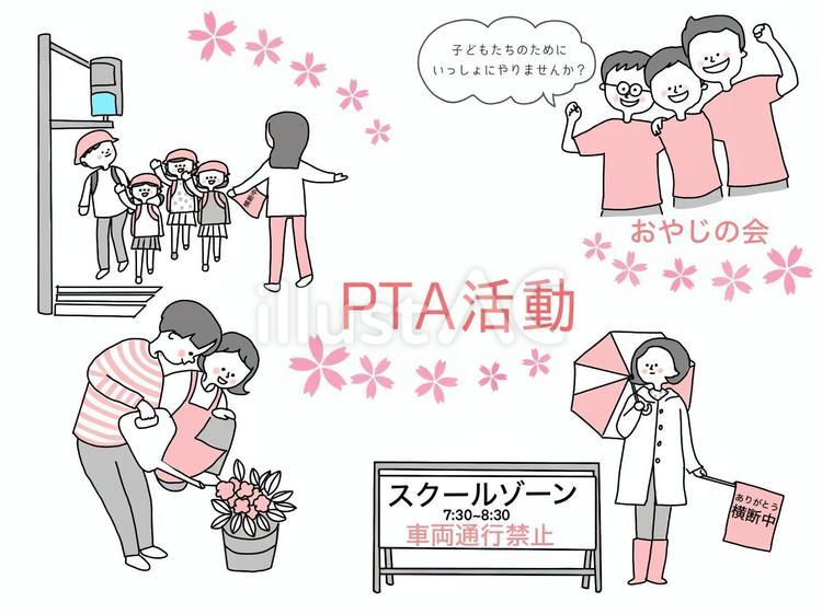 PTA活動　あしらい pta,pta活動,旗振り当番のイラスト素材