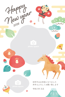 2026年午年年賀状035-3 年賀状,馬,午年,午,はがき,2026年,正月,テンプレート,フォトフレーム,フレームのイラスト素材