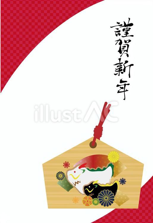 2024年年賀状26b　辰の絵馬　文なし 年賀状,年賀はがき,辰のイラスト素材