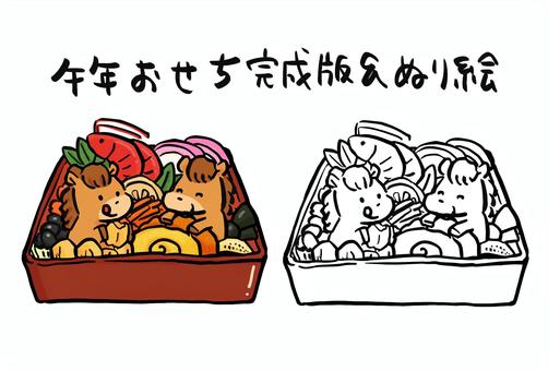 午年おせち年賀状用 年賀状,午年,おせち,新年,お祝い,お正月,2026,冬,馬,新春のイラスト素材