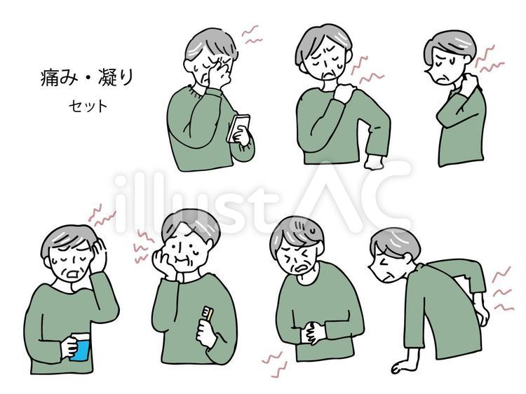 手描きの男性の痛みセット おじいちゃん,健康,痛みのイラスト素材