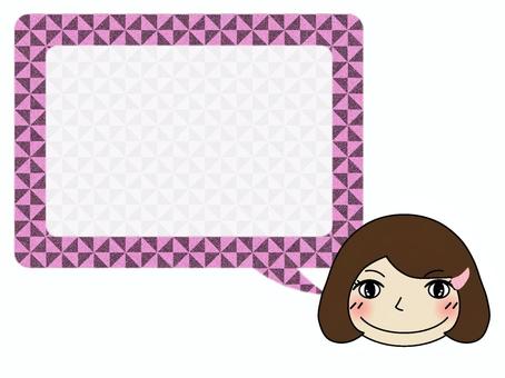 女の子の吹き出し　風車模様　ピンク 女の子,吹き出し,フレ−ム,ポストカード,メッセージカード,風車模様,和風,和柄,風車,ザラザラのイラスト素材