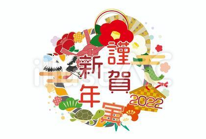 謹賀新年 縁起物の年賀状素材