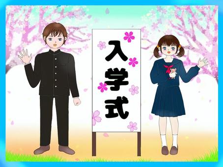 入学式 入学式,中学生,女の子,男の子,さくらのイラスト素材