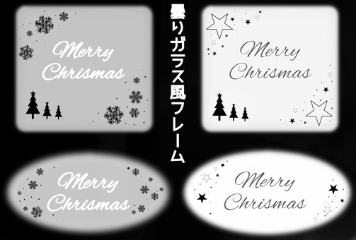 クリスマスの曇りガラス風フレーム★透過有 クリスマス,メリークリスマス,merryxmas,xmas,christmas,シルエット,シームレス,フレーム,枠,曇りガラスのイラスト素材