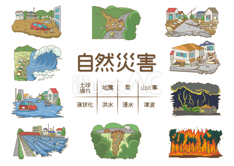 様々な自然災害2025 自然災害,災害,地震のイラスト素材