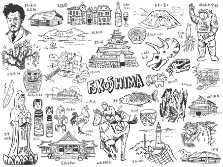 福島県の名所・名産・文化のイラスト 福島県,日本,観光,旅行,名産,野口英世,恐竜,化石,鯉,会津のイラスト素材