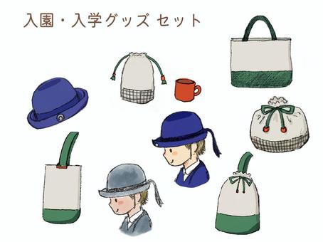 入園・入学グッズセット 入園,入学,グッズ,セット,持ち物,レッスンバック,お弁当袋,靴袋,体操着袋,コップのイラスト素材