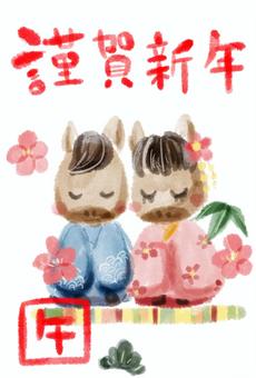 年賀状　午年 年賀状,干支,午年,動物,かわいい,シンプル,おしゃれ,文字,着物,梅のイラスト素材