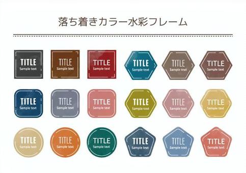 平靜的彩色水彩畫框, JPG, PNG 和 AI 平靜的彩色水彩畫框, , JPG, PNG 和 AI