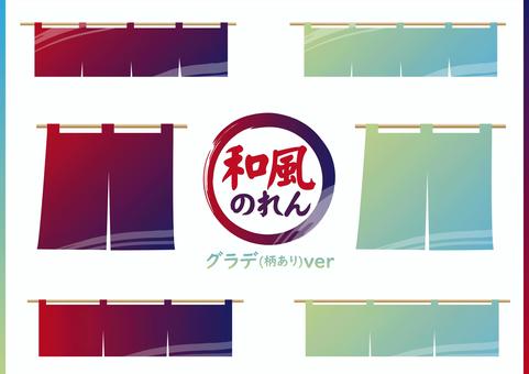 Goodwill "Gradation (with pattern)", JPG, PNG and AI Goodwill "Gradation (with pattern)", goodwill, japanese style, with, JPG, PNG and AI
