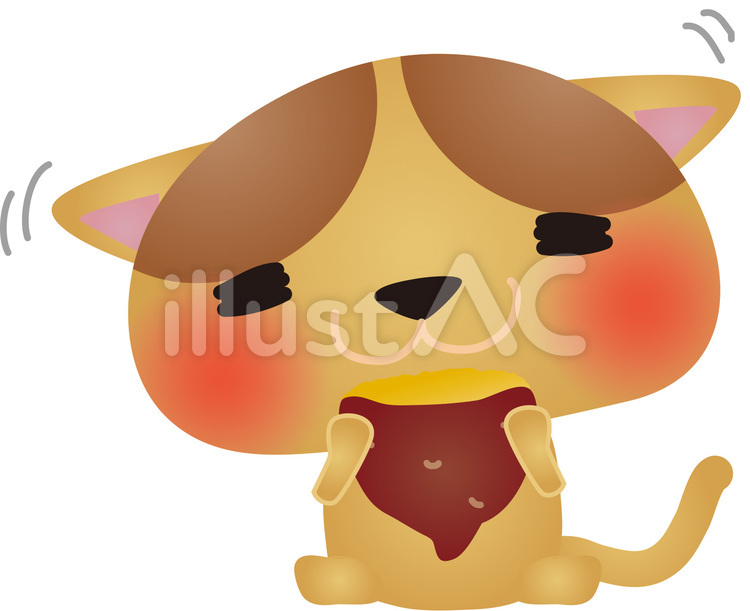 cat252 猫,焼いも,いものイラスト素材
