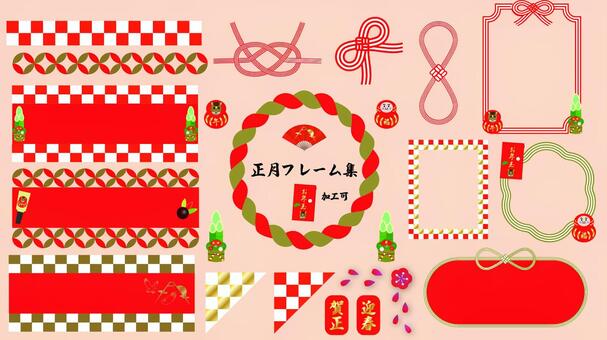Illustration, lunar month, shimpei, strawberry, 