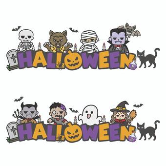 ハロウィン見出し　 ハロウィン,モンスター,黒猫,コウモリ,文字,お墓,素材,見出し,装飾,イラストのイラスト素材