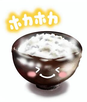 ほかほかご飯（顔・文字入り） ご飯,手書き,茶碗,笑顔,にっこり,ほっこり,ホカホカ,文字のイラスト素材