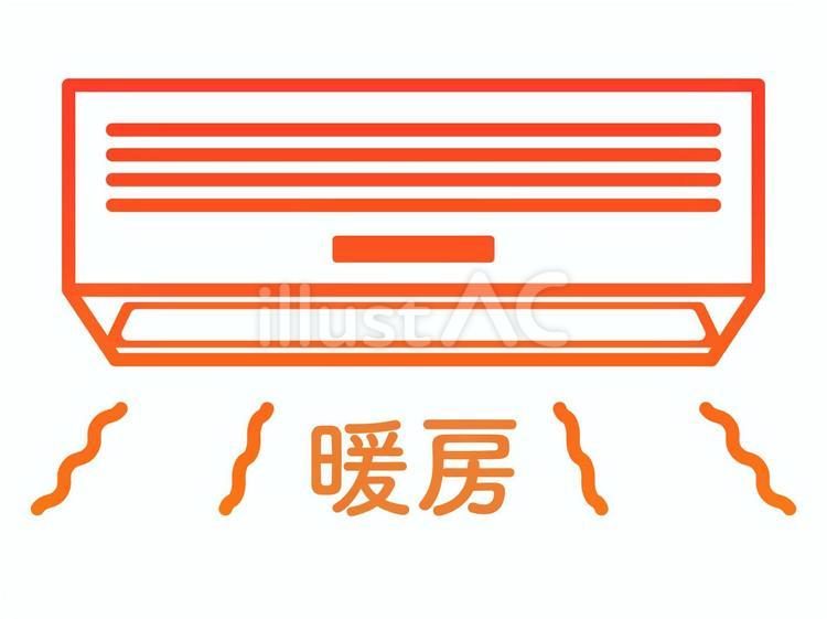 冬素材　暖房のシンプルなエアコン素材　2 エアコン,暖房,シンプルのイラスト素材